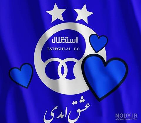 دانلود والپیپرهای لوگوی استقلال و پس زمینه موبایلی استقلال