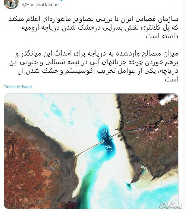 دریا بود ...- عکس خبری تسنیم | Tasnim
