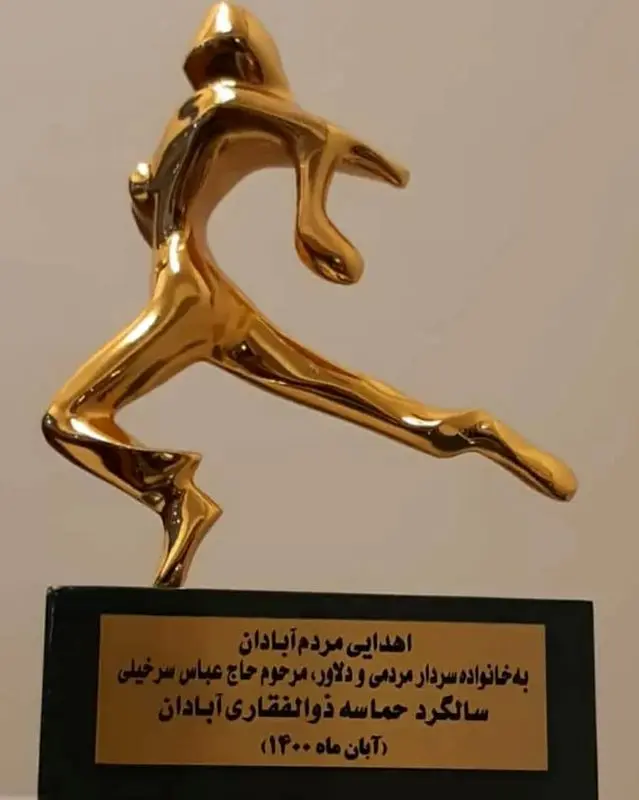 دریاقلی سورانی. دریاقلی سورانی.