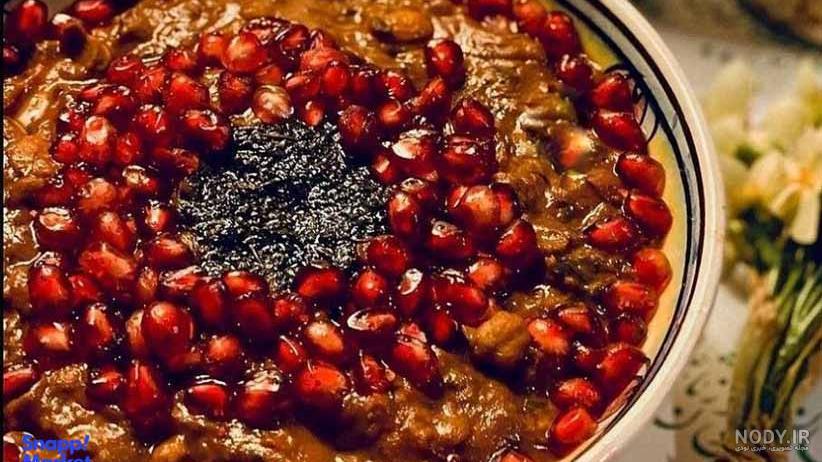 دستور پخت سه غذای مخصوص شب یلدا - سایت تیتربرتر | TitreBartar.com