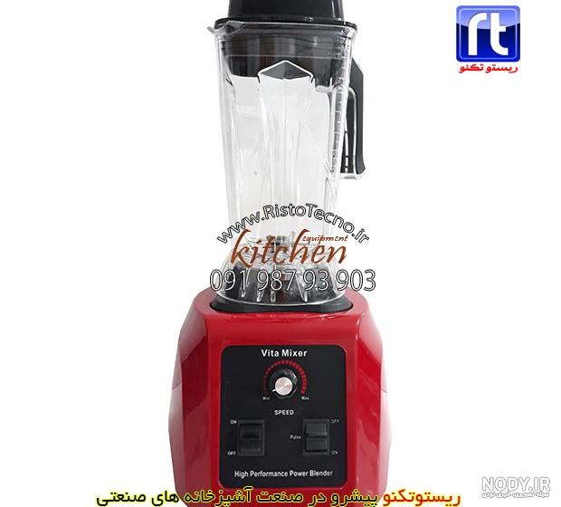 دستگاه گوشت کوب و غذا ساز 6 کاره پرشیا فرانس با توان مصرفی 1200 وات مدل pr-551 دستگاه گوشت کوب و غذا ساز 6 کاره پرشیا فرانس با توان مصرفی 1200 وات مدل pr-551
