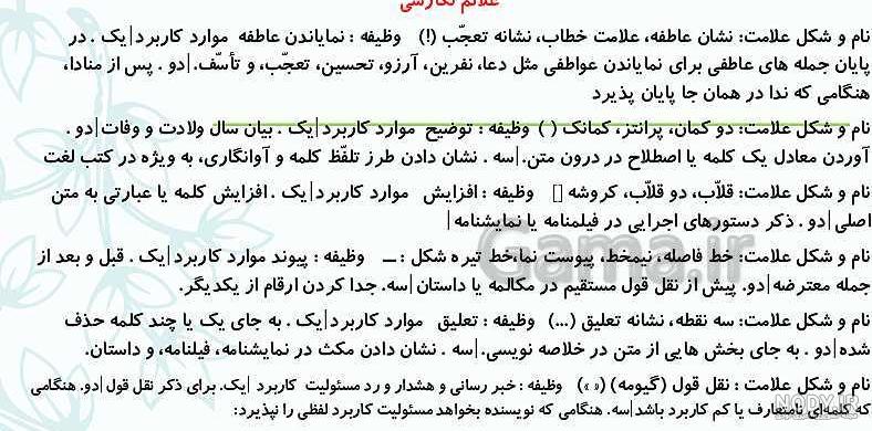 رشادت دریا قلی...!!! رشادت دریا قلی...!!!