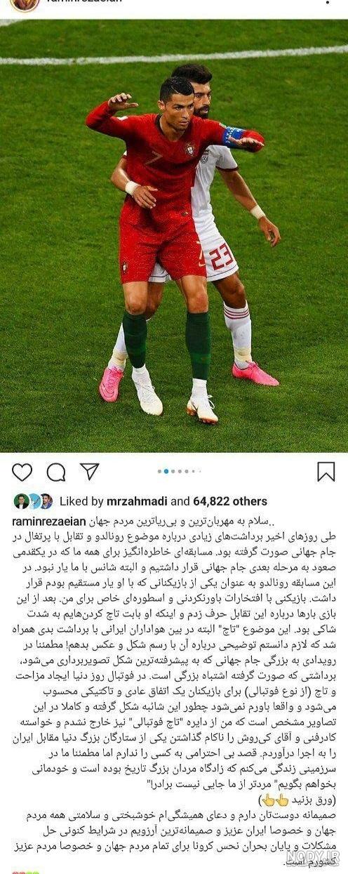 رونالدو از وسط زمین گل زد !؟ خفن ترین گل های رونالدو !!