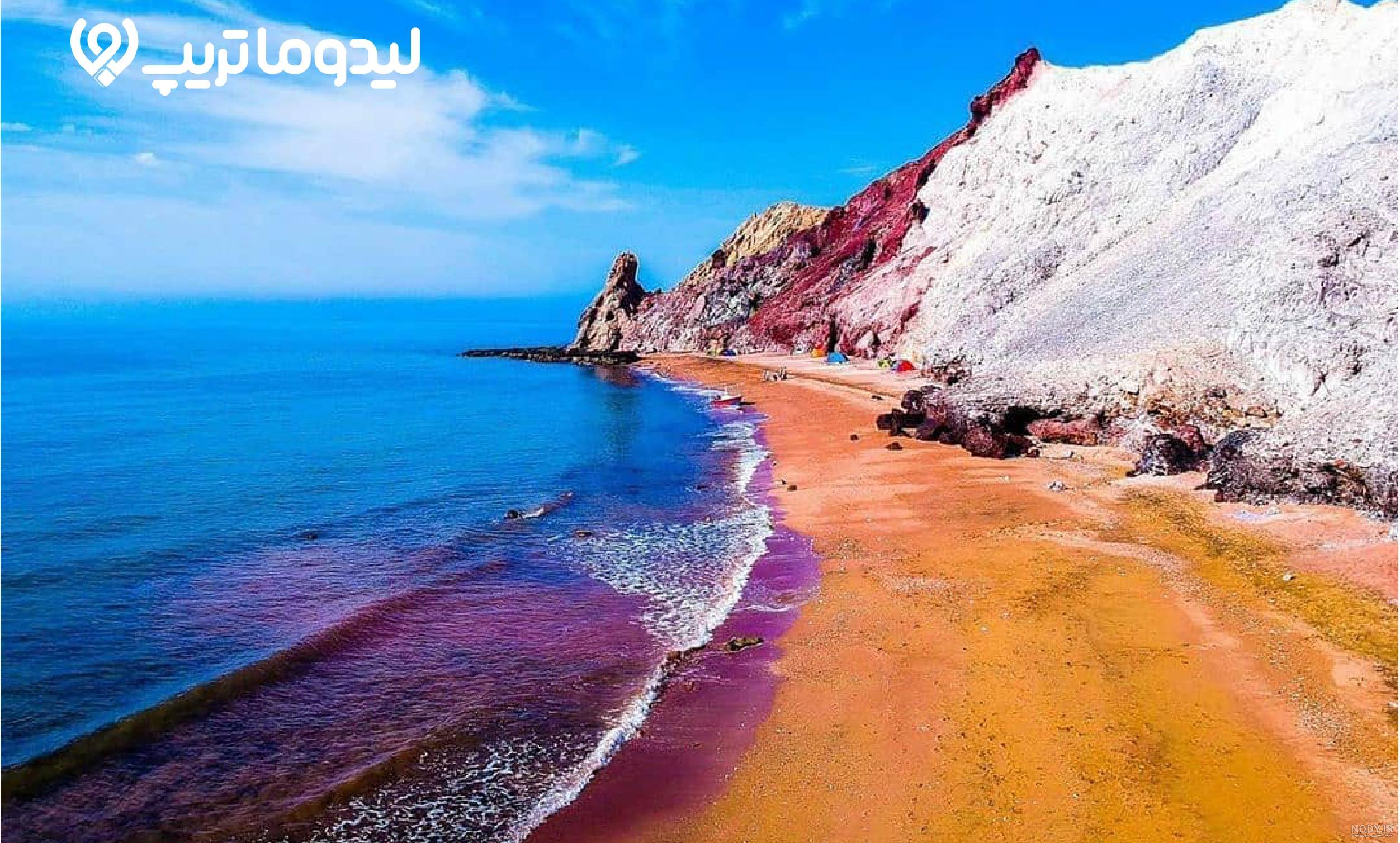ساحل سرخ هرمز |دیدنی های هرمز | علاءالدین تراول ساحل سرخ هرمز |دیدنی های هرمز | علاءالدین تراول