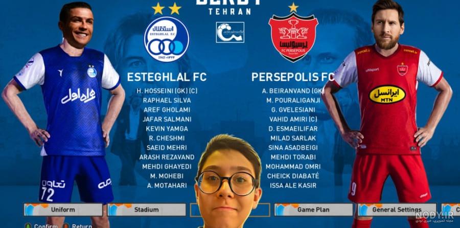 سوپر دربی رونالدو و مسی در استقلال و پرسپولیس!! سوپر دربی رونالدو و مسی در استقلال و پرسپولیس!!