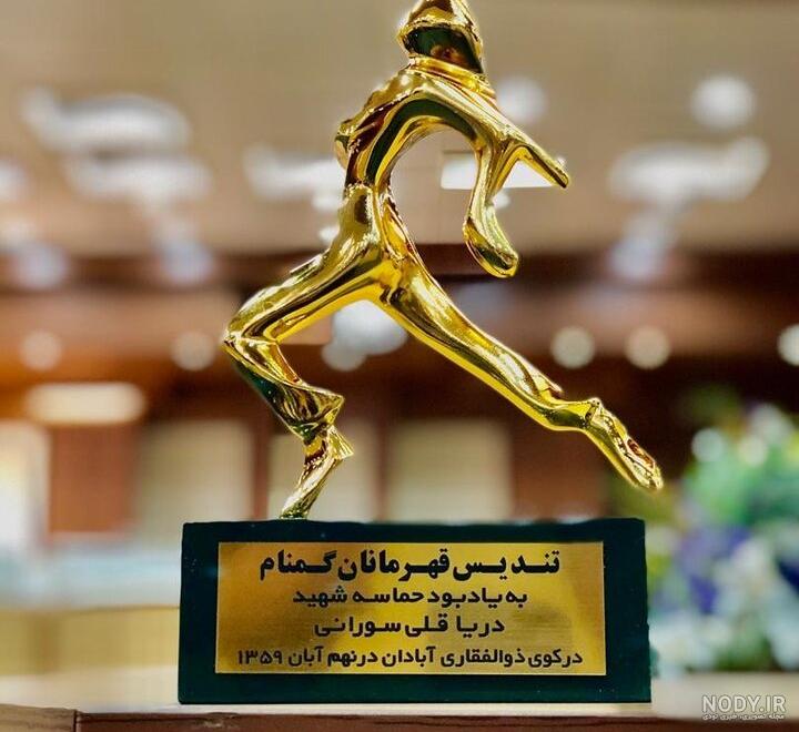 شهید دریاقلی سورانی قهرمان ملی و ناجی آبادان شهید دریاقلی سورانی قهرمان ملی و ناجی آبادان