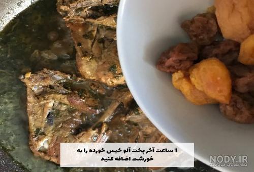 طرز تهیه مرغ لواشکی خوشمزه و مخصوص به روش شمالی