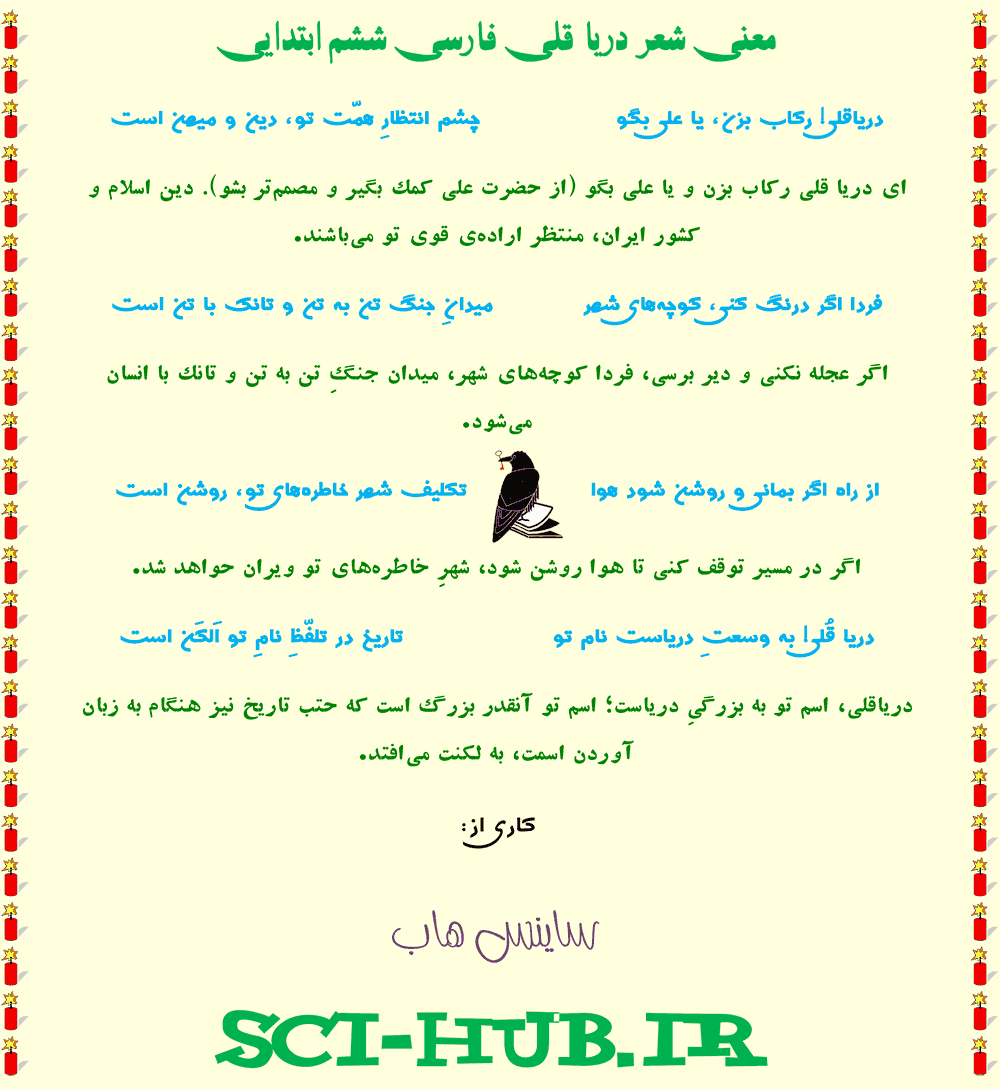 عکس از دریا قلی عکس از دریا قلی