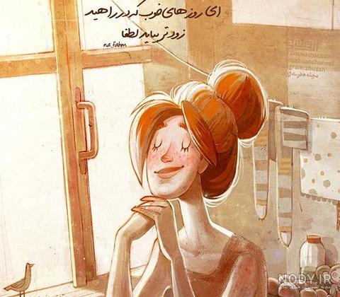 عکس انگیزشی بدون متن · جدید ۱۴۰۳ -❤️ گهر