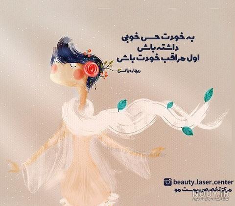 عکس انگیزشی جدید و با کیفیت همراه با دانلود
