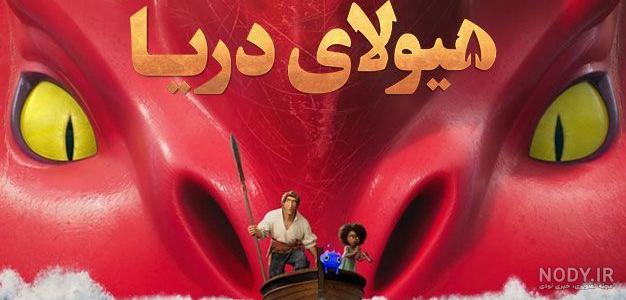 عکس حیوانات دریایی کارتونی - عکس نودی عکس حیوانات دریایی کارتونی - عکس نودی