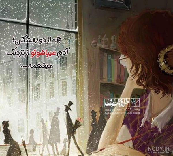 عکس دختر غمگین عروسکی عکس دختر غمگین عروسکی