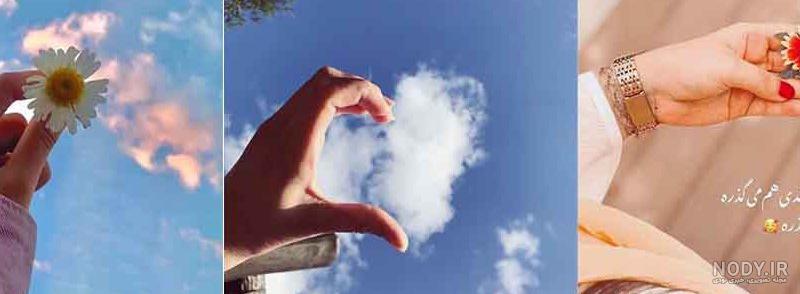 عکس های دخترونه برای پروفایل اینستا