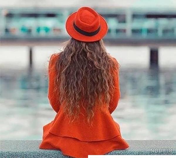عکس دخترونه شیک و باکلاس برای پروفایل از پشت سر