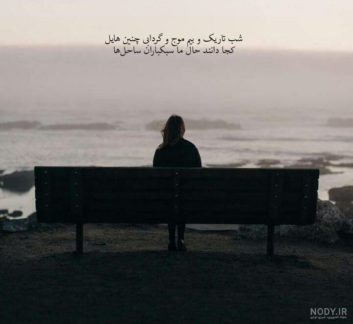 عکس دریا برای پروفایل 2024؛ بسیار زیبا و متفاوت مطمئنم منظره هارو دوست دارید! - گلی خانوم عکس دریا برای پروفایل 2024؛ بسیار زیبا و متفاوت مطمئنم منظره هارو دوست دارید! - گلی خانوم