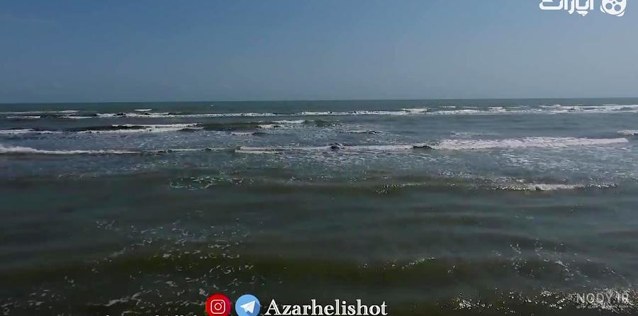 عکس دریا خزر ❤️ [ بهترین تصاویر ]