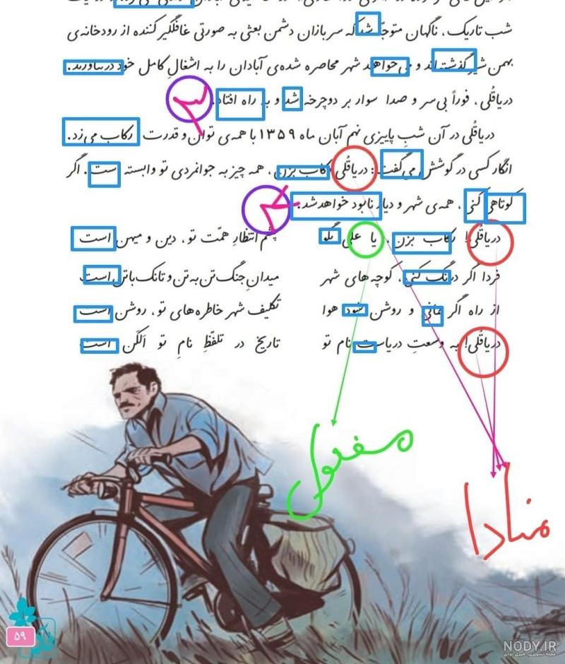 عکس دریا قلی سورانی عکس دریا قلی سورانی