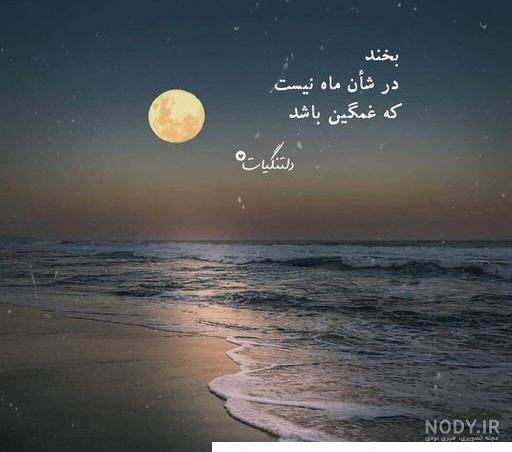 عکس دریا و ماهی عکس دریا و ماهی