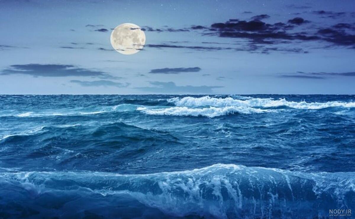 عکس دریای آرام در شب عکس دریای آرام در شب