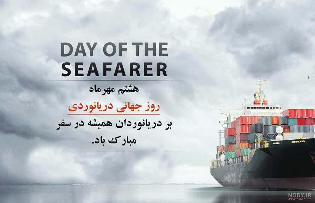 عکس زمینه تابستان دریانوردی پس زمینه | والپیپر گرام