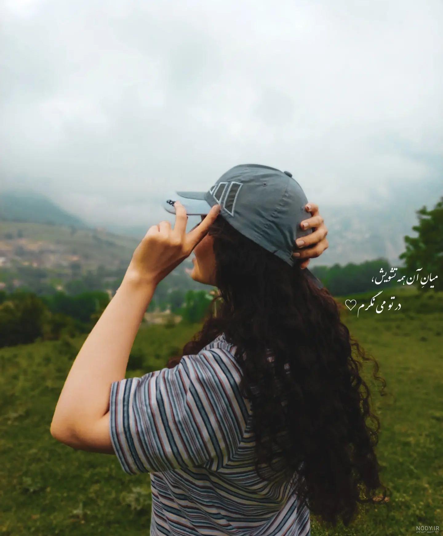 عکس زیبا برای پروفایل اینستا دخترانه