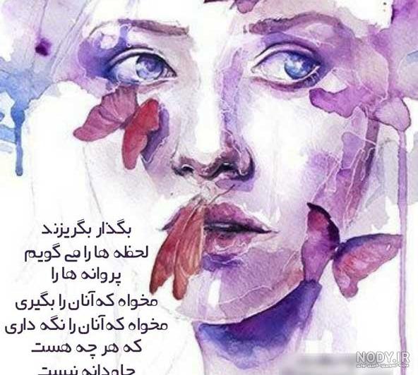 عکس های زیبا رنگی - عکس نودی عکس های زیبا رنگی - عکس نودی