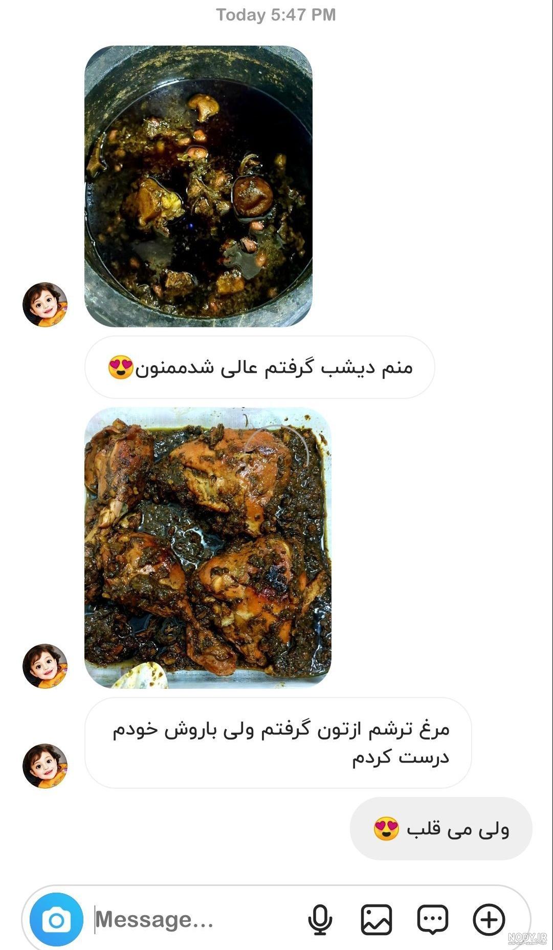 عکس غذا مرغ ترش