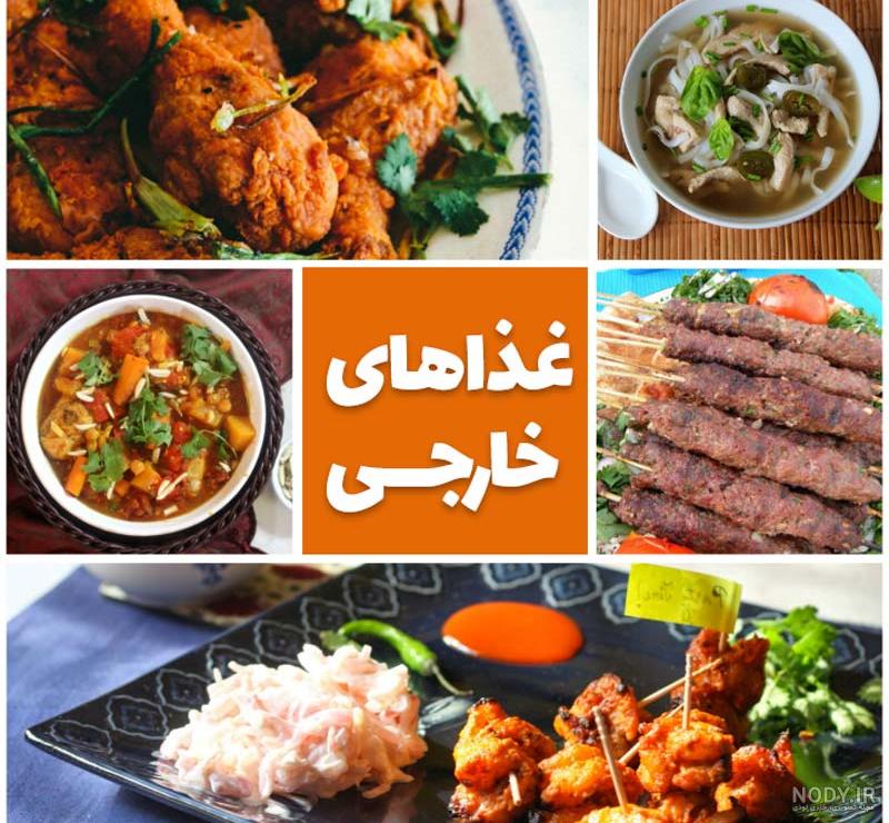 عکس فیلم چالش غذا عکس فیلم چالش غذا