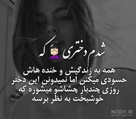عکس های فیک دختر / بهترین تصاویر فیک دختر [پیشنهادی] | تاوعکس