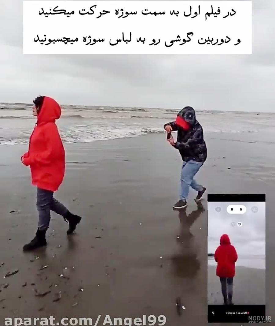 عکس فیک دختر کنار ساحل - عکس نودی عکس فیک دختر کنار ساحل - عکس نودی