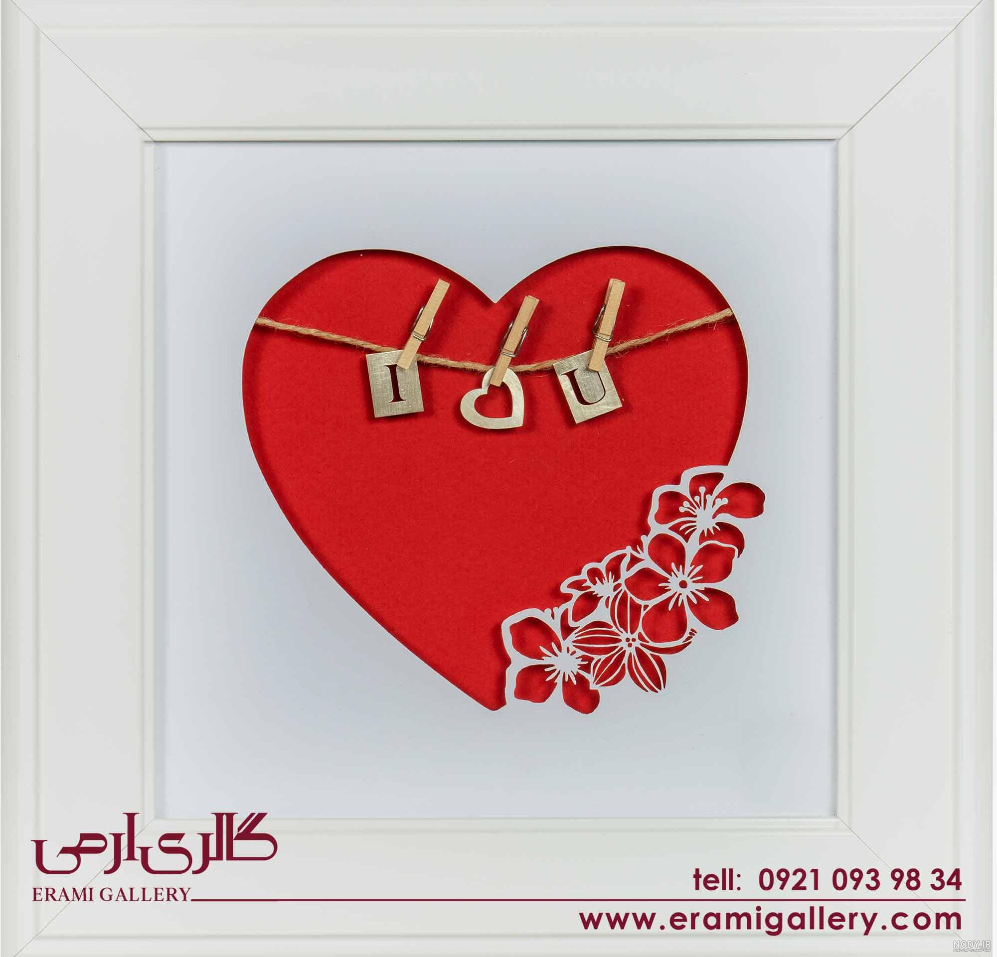 عکس قلب عاشق برای استوری و پروفایل + متن عاشق شدم احساسی
