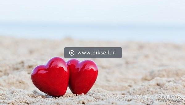 عکس قلب لب دریا