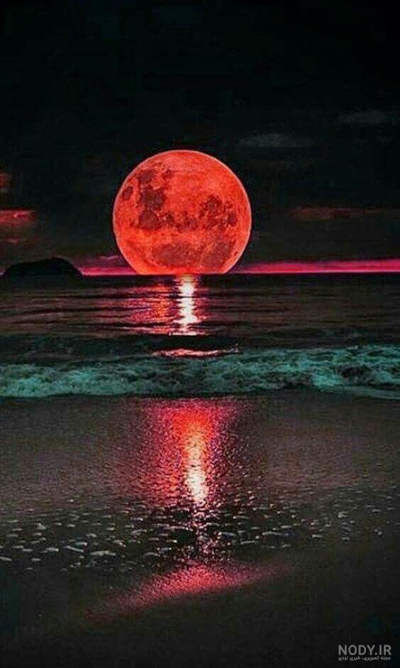 عکس ماه و دریا در شب عکس ماه و دریا در شب