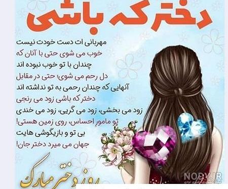 عکس متن زیبا برای وضعیت واتساپ
