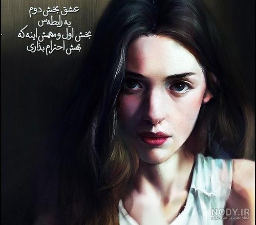 عکس نوشته اشک اور - تــــــــوپ تـــــــــاپ
