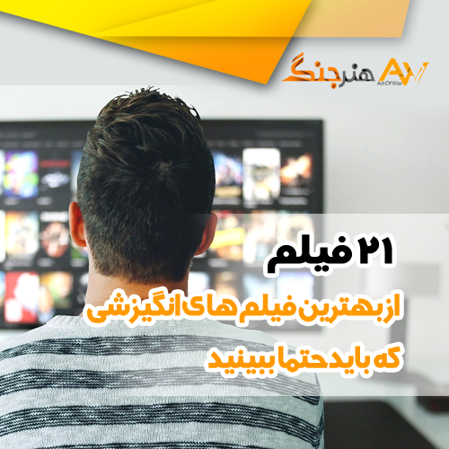 عکس نوشته انگیزشی خفن موفقیت!!! ⭐ - پیکوپیکس