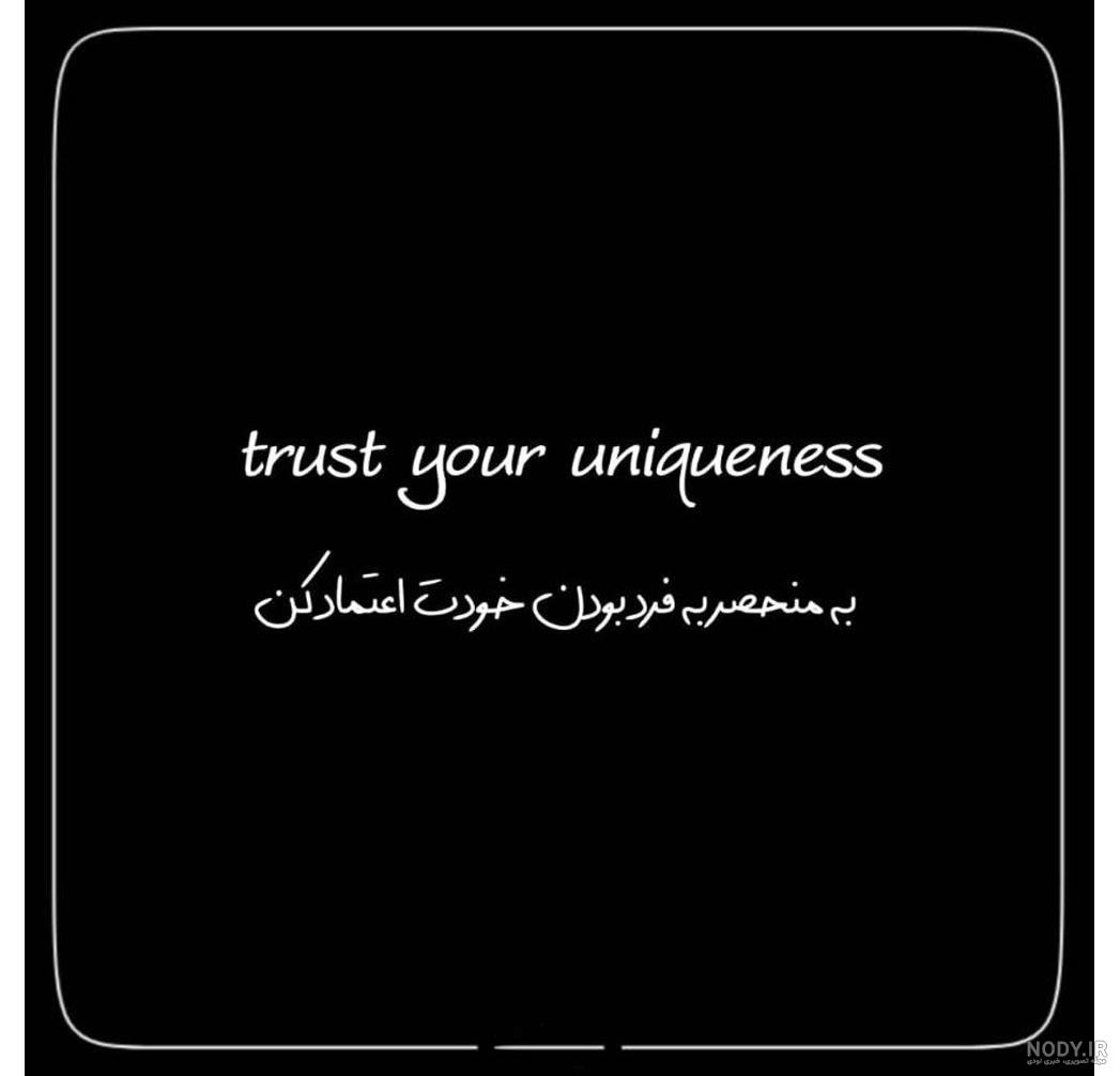 عکس نوشته انگیزشی فانتزی