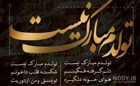 عکس نوشته تولد مبارک مرداد | (عکس پروفایل تولد مرداد ماهی جدید ) عکس نوشته تولد مبارک مرداد | (عکس پروفایل تولد مرداد ماهی جدید )