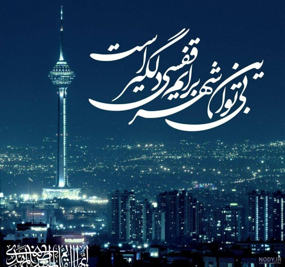 عکس نوشته دلتنگی و غمگین تنهایی پسرانه برای تلگرام • مجله تصویر زندگی عکس نوشته دلتنگی و غمگین تنهایی پسرانه برای تلگرام • مجله تصویر زندگی