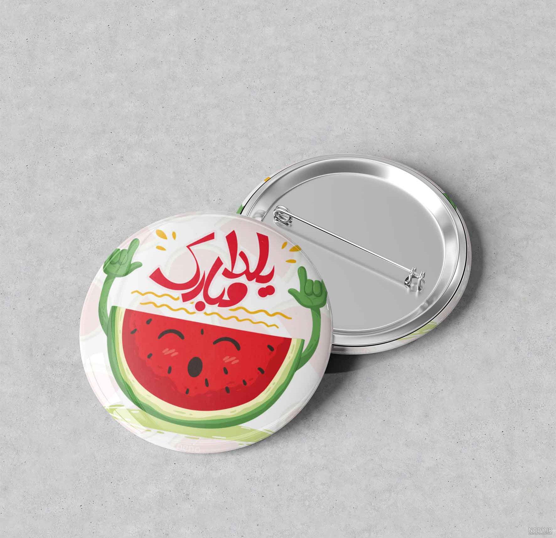 عکس نوشته شب یلدا ۱۴۰۳ با کیفیت بالا عکس نوشته شب یلدا ۱۴۰۳ با کیفیت بالا