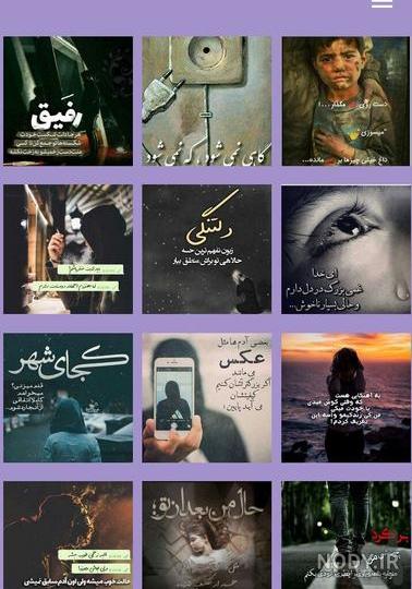 عکس نوشته های غمگین و مفهومی | عکس نوشته متن دار تنهایی و مرگ عکس نوشته های غمگین و مفهومی | عکس نوشته متن دار تنهایی و مرگ