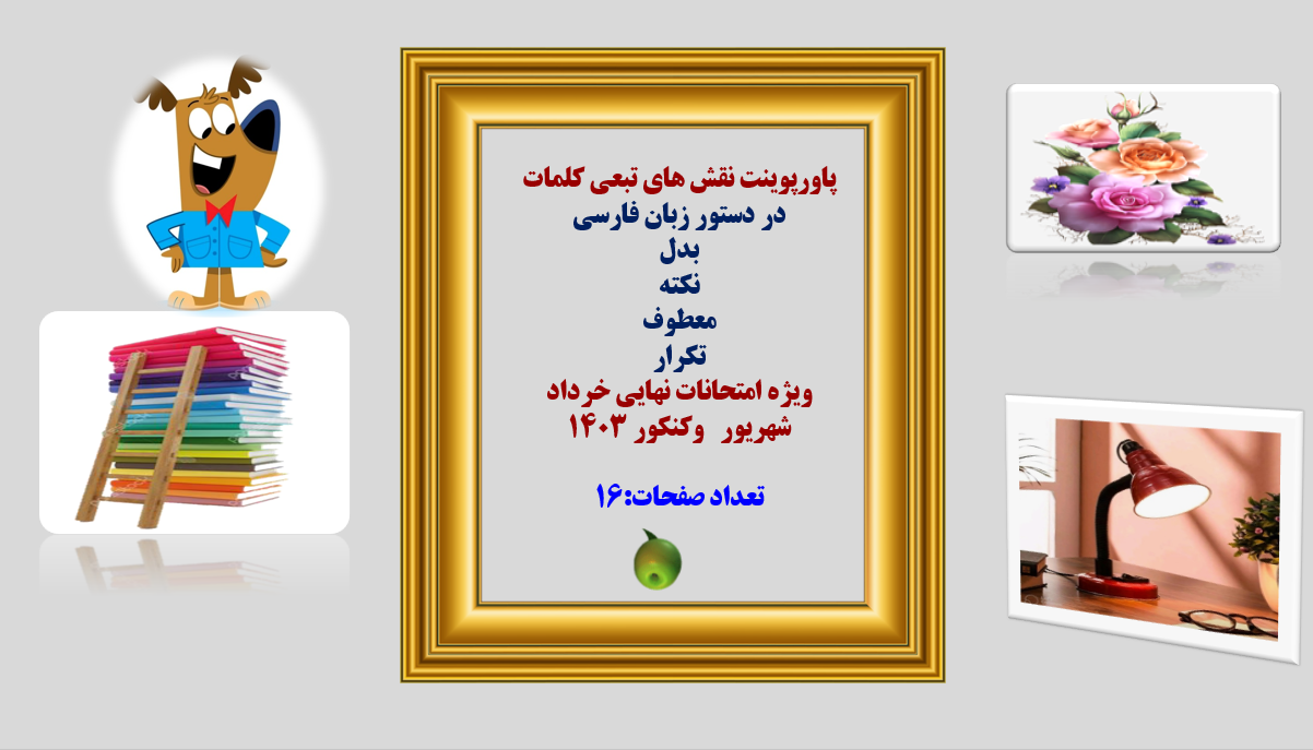 عکس واقعی دریا قلی سورانی عکس واقعی دریا قلی سورانی