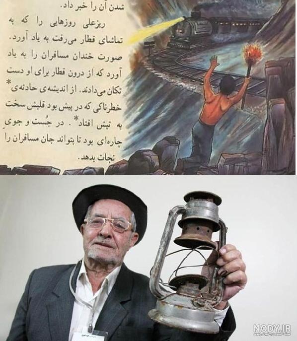عکس واقعی دریا قلی سورانی عکس واقعی دریا قلی سورانی