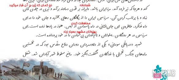 عکس واقعی دریا قلی سورانی عکس واقعی دریا قلی سورانی