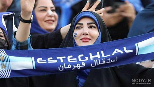 عکس پروفایل استقلال 2021 + عکس نوشته، متن و شعر استقلالی - مگونیک عکس پروفایل استقلال 2021 + عکس نوشته، متن و شعر استقلالی - مگونیک