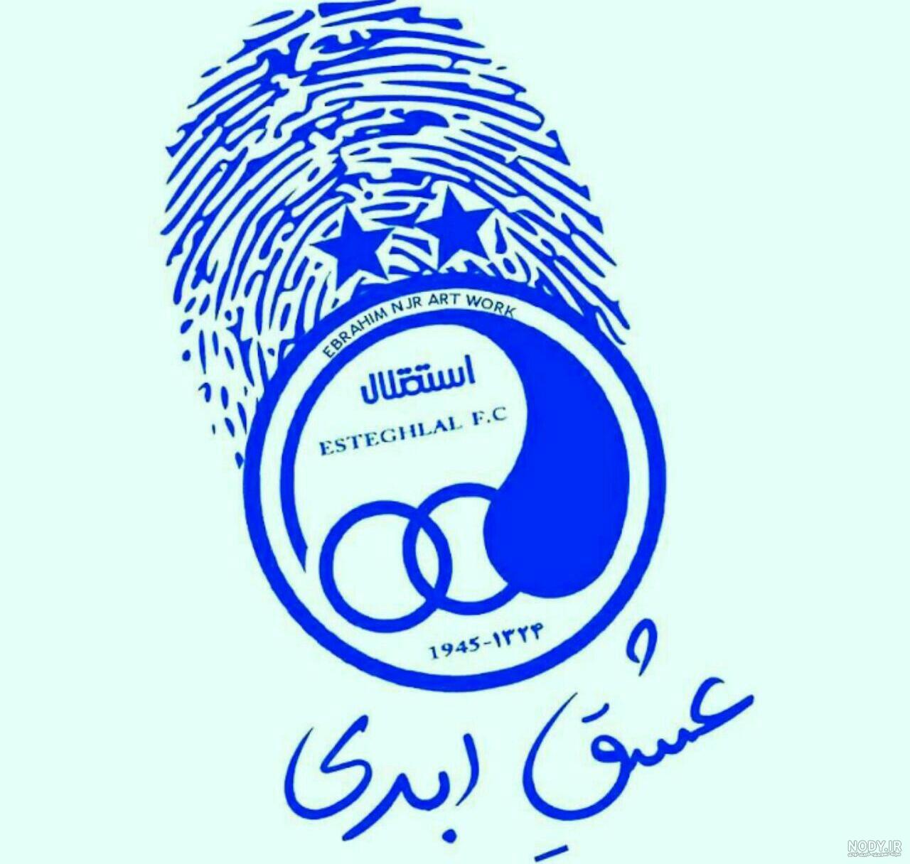 عکس پروفایل دخترونه استقلالی بدون متن عکس پروفایل دخترونه استقلالی بدون متن