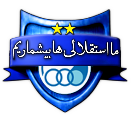عکس پروفایل دخترونه استقلالی جدید عکس پروفایل دخترونه استقلالی جدید