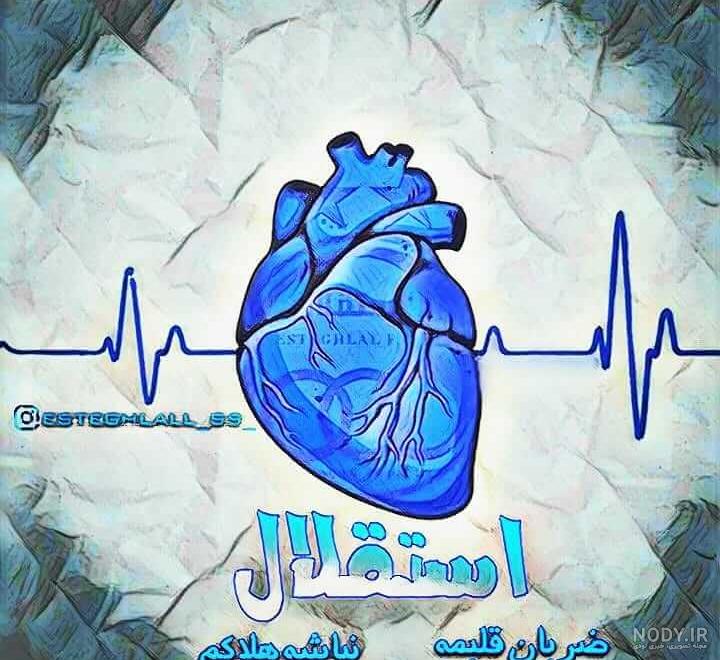 عکس پروفایل دخترونه استقلالی خفن