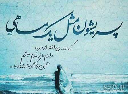 عکس پروفایل دخترونه اسپرت لب دریا