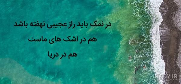 عکس پروفایل دریا | عکس نوشته و متن های زیبا درباره دریا | عکس دریا با دختر عکس پروفایل دریا | عکس نوشته و متن های زیبا درباره دریا | عکس دریا با دختر
